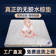 Super Single Mattress Foldable Mattress Single Bed Mattress Folding Queen Size Mattress Tatami Mattress Environmentally Friendly Coconut Palm Circulating Breathable Environmentally Friendly Material 7 dian  床垫