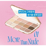 fwee More Mood Eye Palette – 01. More Than Nude