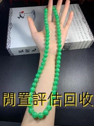 專業評估 天然翡翠珠鏈 冰種綠色 玉石翡翠、和田玉、寶石、黃金首飾、龍鳳鐲、項鏈、手鏈、碧璽，超7水晶，冰種，琳朝LAMCHIU，手鍊，君佩JEMPER、周生生、周大福、六福珠寶、佛牌、寶格麗Bvlg