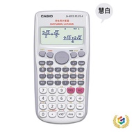 calculator cute calculator scientific financial calculator Casio Casio Casio FX-350ES PLUS Multifunc