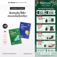 [Exclusive Set] Moonshot Labs The Awesome Patch & Dot – เซ็ตดูแลผิวครบ | จัดการริ้วรอย + สิวอักเสบ ด