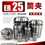 ER25 Collet CNC Spring Handle Clamp High Precision Engraving Machine ER Collet Collet Collet Collet