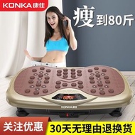 腳底按摩器