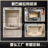 Fireplace Special Insulation Board for Fireplace Boiler Board Liner Insulation Board Fireproof Insul