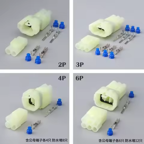 1Sets 2 3 4 6 Pin Way Sumitomo HM 090 Auto Electrical Wire Cable Connector 2.2MM Male Female Plug Wi