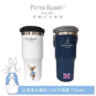 香港SHOP 【台灣代購】【0809收單】正版 Peter Rabbit 比得兔 304不銹鋼冰壩杯 750ml