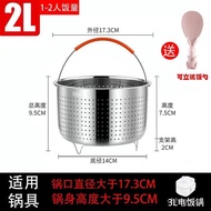 YQ 304Thickened Stainless Steel Steam Drawer Multi-Functional Steamer Gallbladder of Electric Cooker Household Steamed R