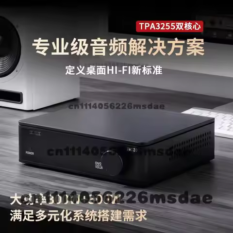 BRZHIFI PAD-30 Home Digital Amplifier Dual Core TPA3255 High Power HiFi Stereo Power Amplifier