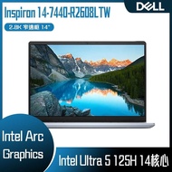 DELL 戴爾 Inspiron 14-7440-R2608LTW 冰川藍 (Intel Core Ultra 5 125H/16G×2/1TB/W11/2.8K/14) 客製化AI文書筆電