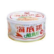 Red Eagle Brand Undersea Chicken Spicy Tuna Fillet (130gx3 Pcs) "Order Total Weight Over 4KG Will No