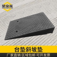 Door Step Car Ramp Mat Widened Edge Road Mat Ramp Car Road Outdoor Ramp Ramp Mat