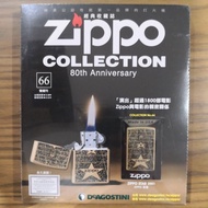 ZIPPO ORIGINAL [ZIPPO STAR 2001] LIMITED COLLECTED ITEM ZIPPO USA