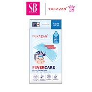 [EXP AUG 2025] Yukazan Adult Fevercare Medical Cool Gel Patch (6's)