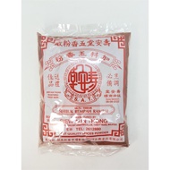 Five Spices Powder 五香粉 300g