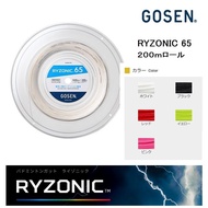🔥HOT🔥GOSEN GOSEN Badminton Gut/String RYZONIC 65 RYZONIC 65 200m Roll BSRY652 [From JAPAN]