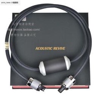 現貨AR日本音神Acoustic Revive多用途音響電源線POWER SENSUAL-MD-K