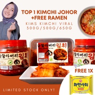 Kims Kimchi Viral (300-650g) Korea Kimchi Spicy Cabbage Kimchi Kobis Bottle To Eat Pack kimchi halal 泡菜 韩国泡菜