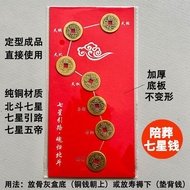 Pure Copper Urinal Copper Coin Funeral Supplies Elderly Funeral Supplies with Funeral Products Urina