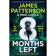 [MPH] - 8 Months Left