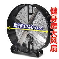 Industrial Big Fan Commercial Movable Big Fan Indoor Sports Hall Large Fan Gym Basketball Hall Elect