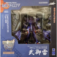 Revoltech Muv-Luv Alternative No. 001 Takemikaduchi Type-00R New Authentic