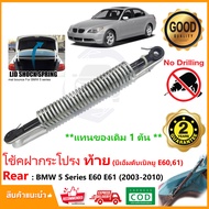 🔥โช๊คฝาท้าย BMW 5 Series E60 E61 (2003-2010) 1 ต้น แทนของเดิม ฝาประตูหลัง สปริงท้าย อะไหล่ OEM รับปร