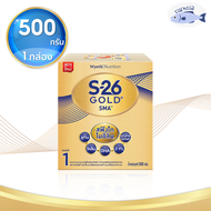 S-26 Gold SMA เอส-26 โกลด์ เอสเอ็มเอ สูตร 1 นมผงดัดแปลงสำหรับเด็กทารก 500 ก. รหัสสินค้า BICse4422uy