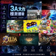 超級瑪利歐派對空前盛會 NBA2K27 FC27 靜謐田園 Elden Ring 褪色者版 斯普拉遁塗擊隊 Splatoon Raiders Sports Resort 鬼武者 軌道雙子星 節奏天國奇