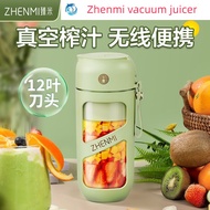 Youpin Zhenmi mini juicer cup juicer blender mixer 12 blade multifunctional usb charging Portable Wireless Fried Blender Juice Cup electric juicer cup fruit juice maker Ice crusher Gift&amp;臻米 12叶 榨汁机