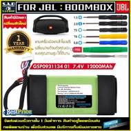 แบตเตอรี่ลำโพง JBL Boombox 12000mAh Battery Speaker เเบตเตอรี่ GSP0931134 01 jbl boombox Bluetooth แบตเตอรี่สำหรับลำโพง ลำโพงบลูทูธ Battery