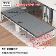 免安裝 3秒可上床 輕巧便携折疊床 四折帶轆 4-Folds Bed Metal Frame [BD05] 4個尺碼 (由60-90cm) 40mm加粗支架 高彈海棉 仲瞓帆布床? No Way