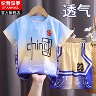 New Children s suit Boys and Girls Sports Suit Summer Quick drying Two piece Training Jersey Basketb