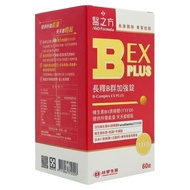 Medical Prescription Long Release Group B EX PLUS Strengthening Tablets (60 Tablets/Bottle) [Big Buy
