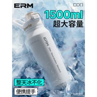 [Huixuan] ERM Thermos Cup Large Large-Capacity Water Cup Male Students Go to School Dedicated Outdoo