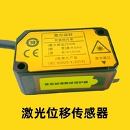 XAORI XAORI Technology LZ-A Series Industrial 2D Laser Displacement Sensor LZ-AC400N-I