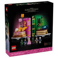 LEGO 75691 Wicked Glinda N Elphaba Bookends