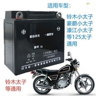 HJ125-812V9A Men GN Haojue Suzuki Maintenance-Free Dry Battery Motorcycle Battery Prince O3GF