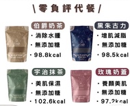💜Lunasin Cocoa 代餐💜SHAURMI MEAL REPLACEMENT