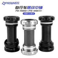 Prowheel Haomeng Hollow Chainring Central Axis BB Hollow MTB Bicycle Hollow Chainring Central Axis B