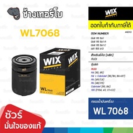 WIX WL7068 AD113 For A4 (8D B5) A4 (8E/8H B6+B7) A6 (4A/C4) A6 (4B/C5)/Engine Filter