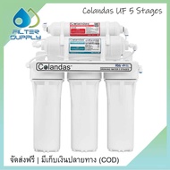 Colandas เครื่องกรองน้ำดื่ม 5 ขั้นตอน ระบบ UF รุ่นใหม่ล่าสุด ราคาดี คุณภาพสูง