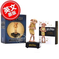Harry Potter Dobby The House Elf Mini Figure English Potter Talking Dobby And Collectible