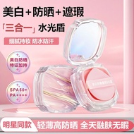 White Little Red Skin Cushion Sunscreen New Product One Internet Makeup Flower Naturally Not Easy to