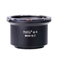 Fusnid Mamiya M645 Lenses To Nikon Z Mount Adaptor (M645-Z，金屬接環)