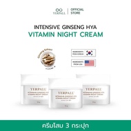Intensive Ginseng Hya Vitamin Night Cream ครีมโสม Hya (3 กระปุก) เพจหลักบริษัท yerpall