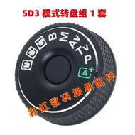 Suitable for Canon EOS 6D 5D3 6D2 5D4 70D Mode Turntable Set SLR Camera Accessories Mode Disk