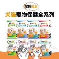 Starbucks Pet Health Care First Brand All Products Dogs Cats Health Products Gastrointestinal Health