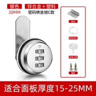 JFLI P9503 Combination Cam Lock 20/25/30mm Black/Silver PVC Portable Cabinet Lock 3-digit Combinatio