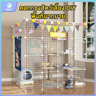 กรงเเมว กรงdiy กรงแมวแบบคอนโด กรงน้องแมว รั้วกั้นสุนัข คอกกั้นสัตว์ กรงกระต่าย คอกกั้นสุนัข กรงแมวรา