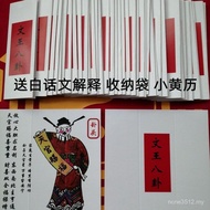 Painting Stickers Gossip Stickers Gossip Stickers Word King Yellow Calendar Lucky King Household Det
